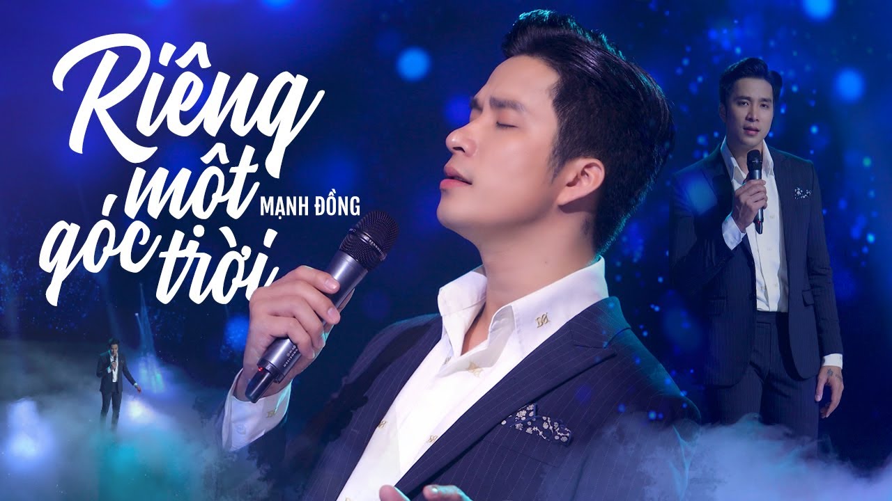 Ngô Thụy Miên - Riêng Một Góc Trời