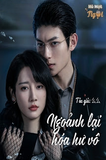 Ngoảnh lại hoá hư vô Gallery 1