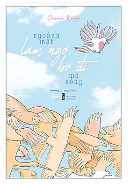 Ngoảnh mặt làm ngơ