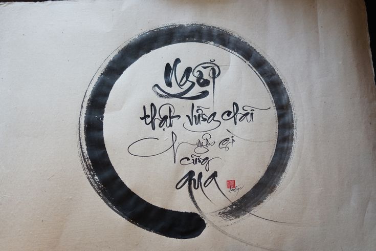 Ngồi thật vững chãi, chuyện gì cũng qua