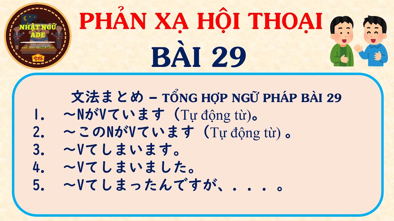 Ngữ pháp Bài 29: Tổng hợp kiến thức và bài tập