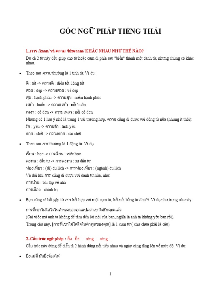 ไวยากรณ์ภาษาไทย PDF