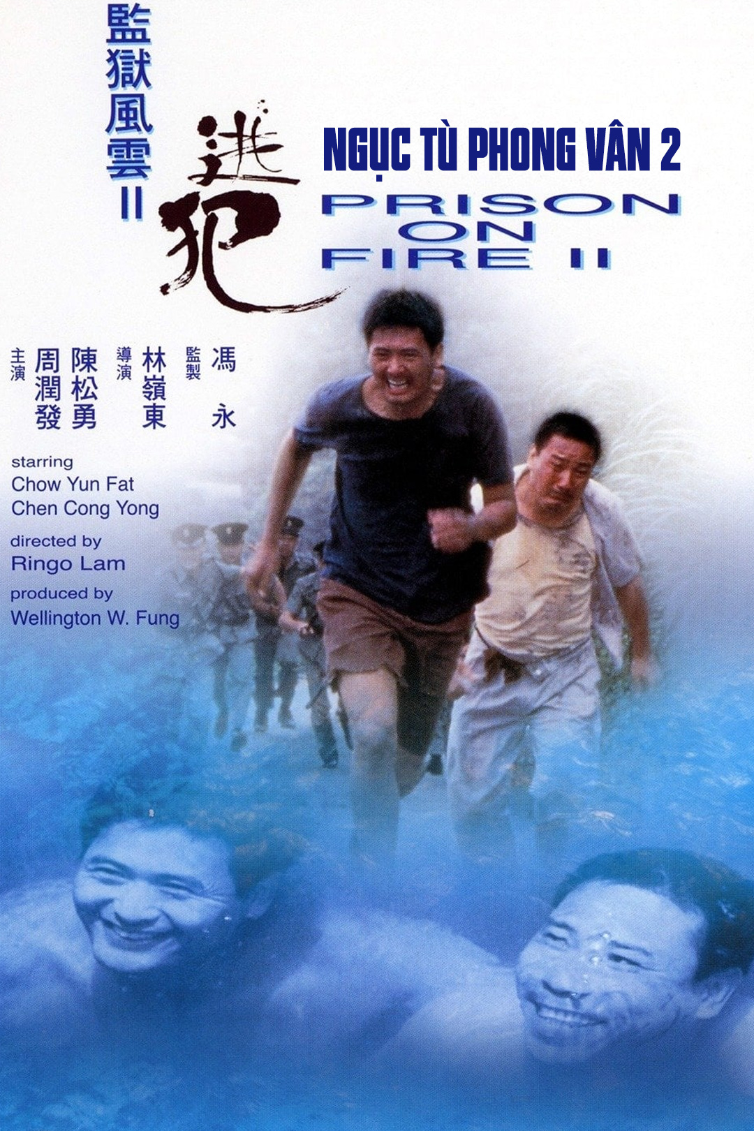 Ngục Tù Phong Vân 2: Hướng dẫn, mẹo và thông tin chi tiết