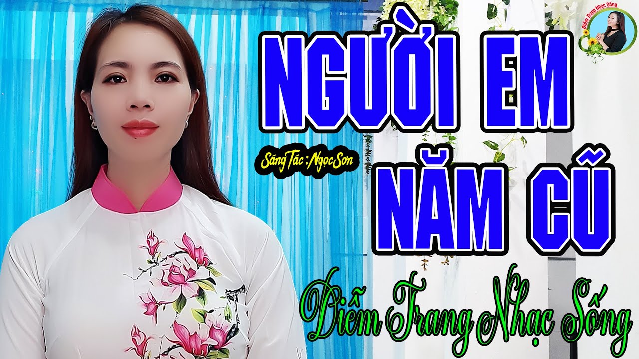 Người Em Năm Cũ