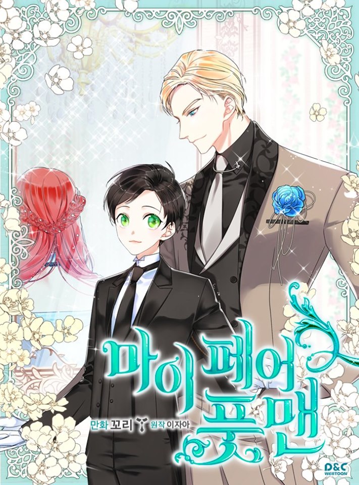 Người Hầu Của Tôi Chap 1