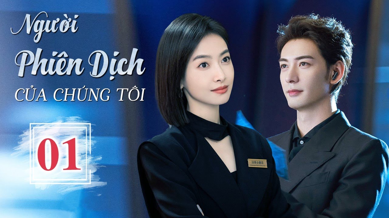 Người phiên dịch của chúng tôi tập 1