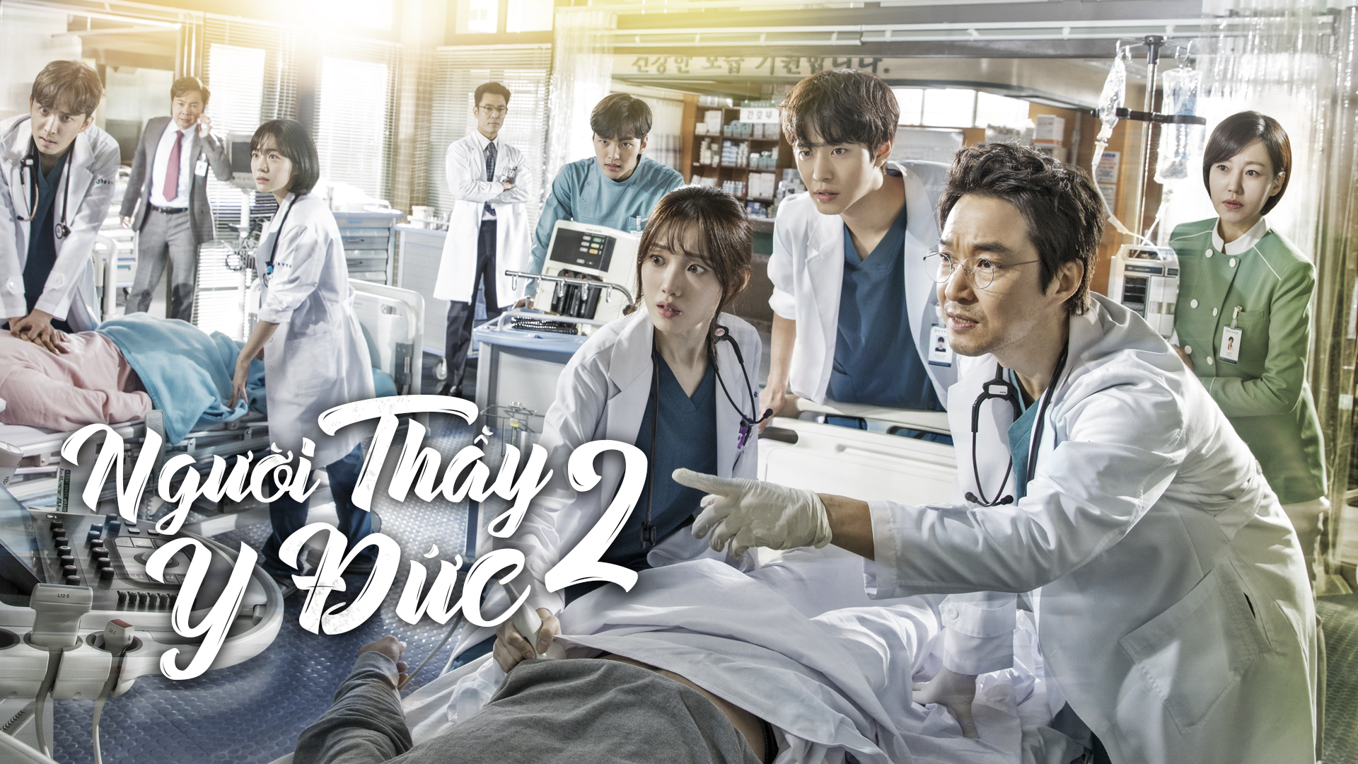 Người Thầy Y Đức Vietsub: Xem Online, Tải Xuống Full HD