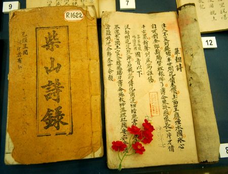 Dùi Mài Kinh Sử Là Gì? Gallery 1