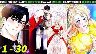 Công tước Quái vật Gallery 1