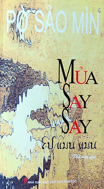 Mù say say lò say say nghĩa là gì? Gallery 1