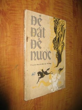 Sử Thi Đẻ Đất Đẻ Nước Gallery 1