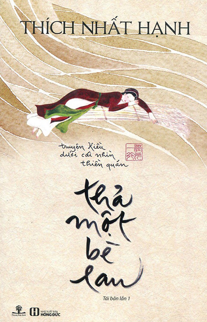Đừng nhìn em lâu coi chừng đậm sâu Gallery 1