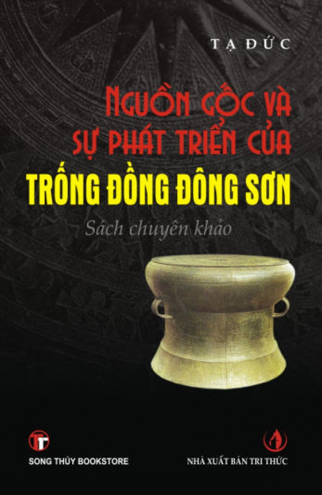 Sòn Sòn Là Gì? Khám Phá Món Ăn Đặc Sản Hấp Dẫn Này Gallery 1