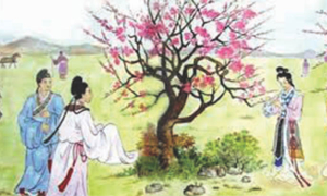 Thi Dĩ Ngôn Chí Là Gì? Gallery 1