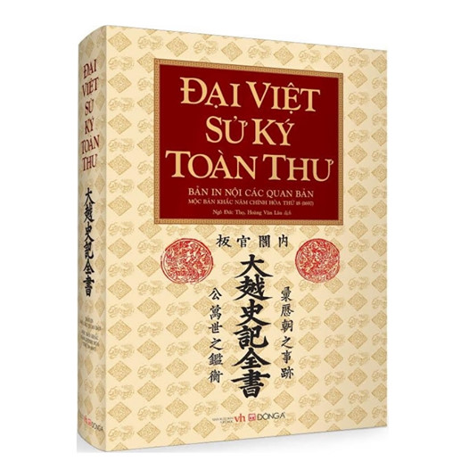 Thuật Hoài Phạm Ngũ Lão: Bí quyết trường sinh bất lão? Gallery 1