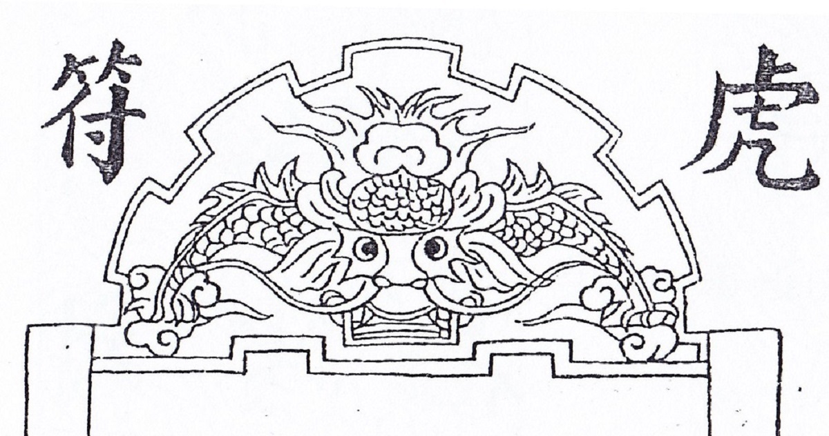 Phù Trần Diệt Hồ