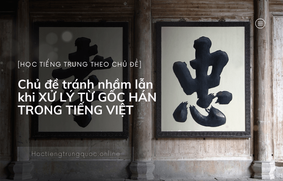 Trộm gió chẳng trộm trăng Gallery 1