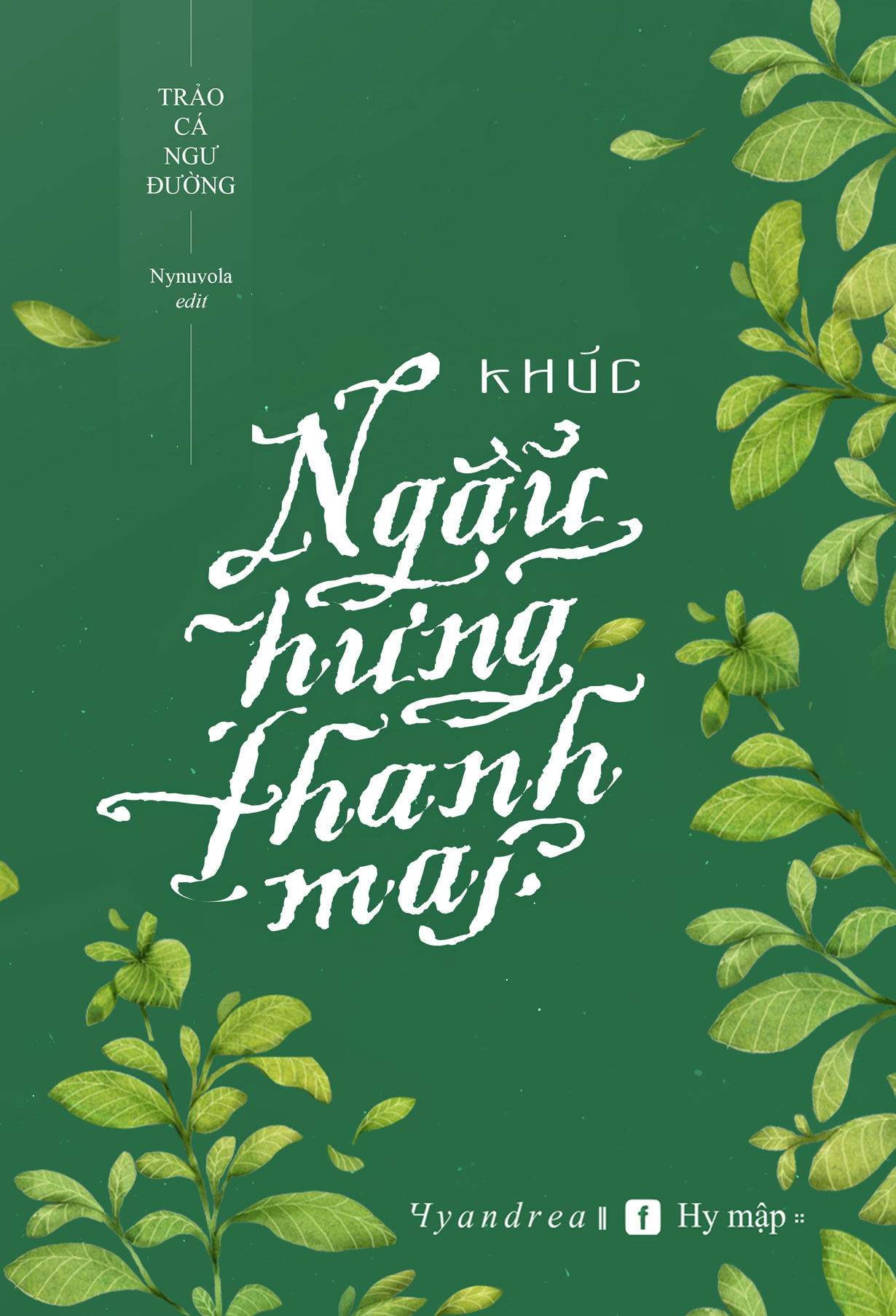 Khúc Ngẫu Hứng Thanh Mai Gallery 1