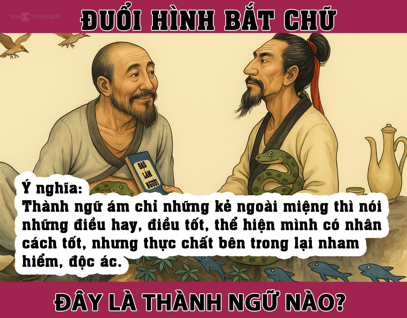 Dã Hỏa Hạ Đa Bố Lý Ngang Gallery 1