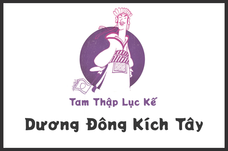 Dương Đông Kích Tây Gallery 1