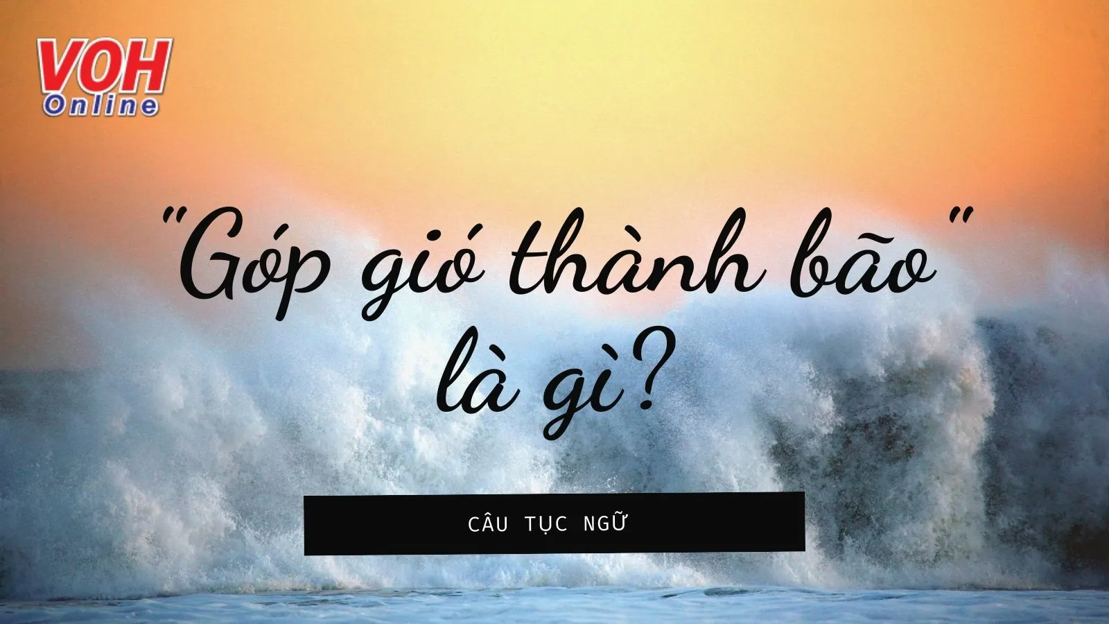 Góp gió thành bão nghĩa là gì? Gallery 1