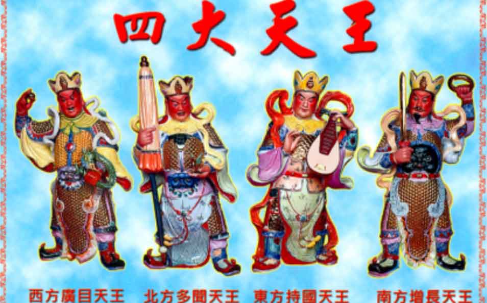 Tứ Đại Thiên Vương Là Gì? Gallery 1