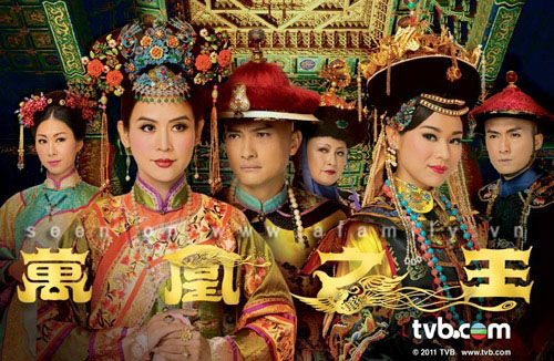 Văn Phụng Chi Vương Gallery 1