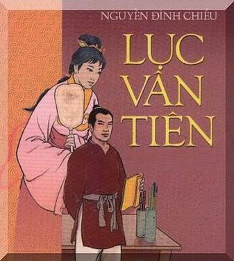 Nguyễn Đình Chiểu - Tác phẩm