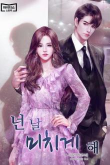 Bức Tường Đôi Mắt Đầu Gối Gallery 1