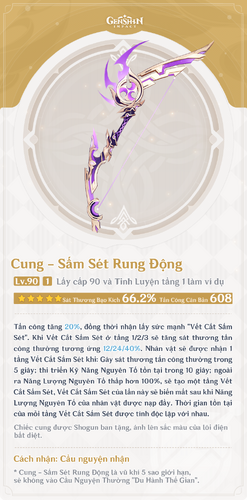 Sấm sét rung động Gallery 1