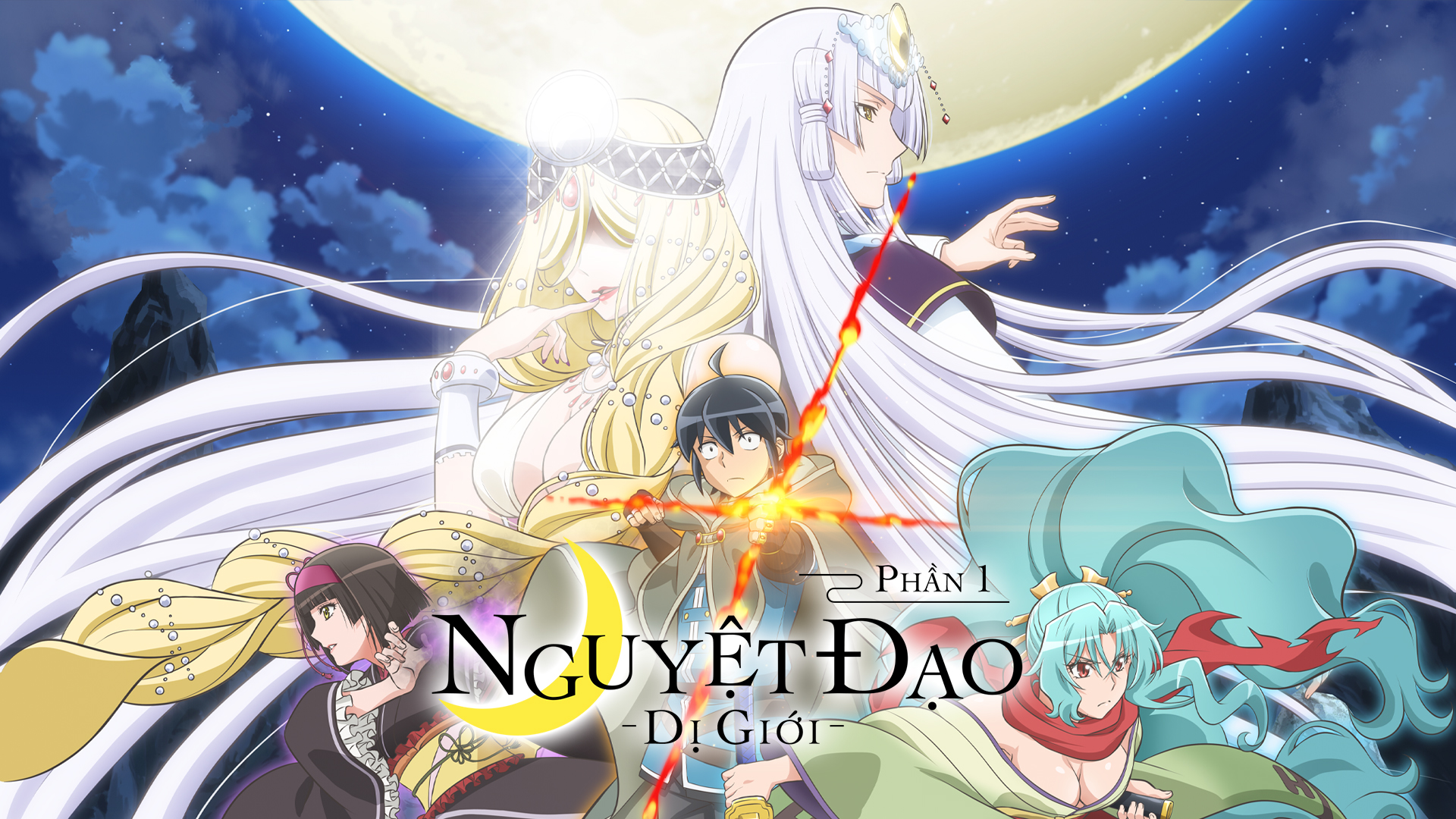 Nguyệt Đao Di Giới