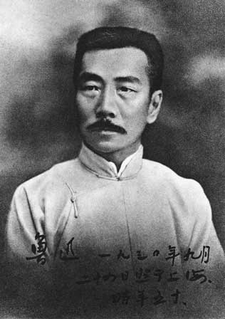 Nhà văn Lỗ Tấn - Thiên tài văn học Trung Quốc