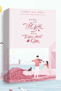 Nhấc cả thế giới đến trước mặt em Gallery 2