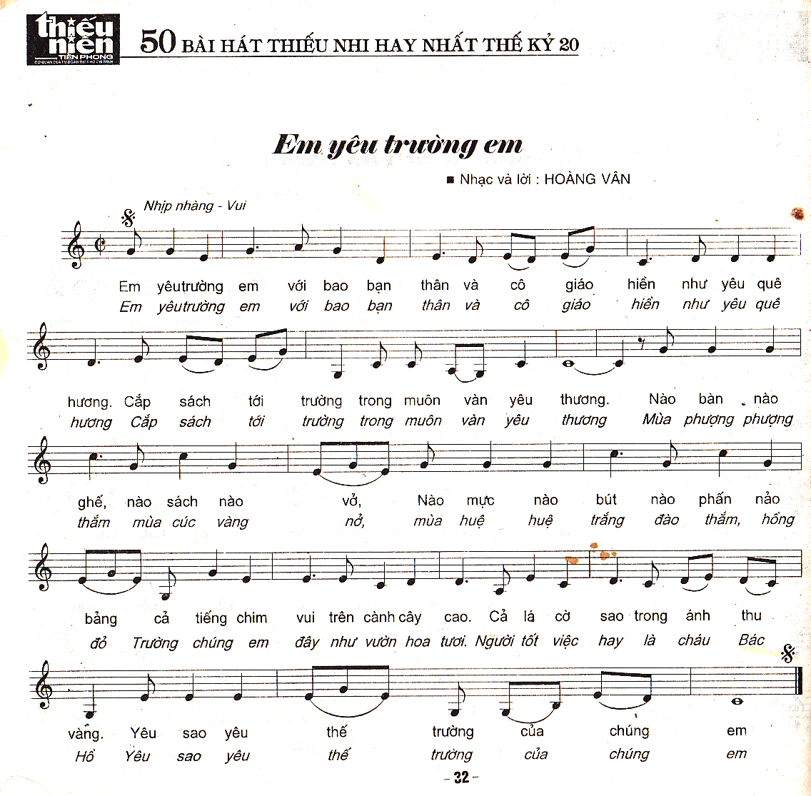 Nhạc Em Yêu Trường Em