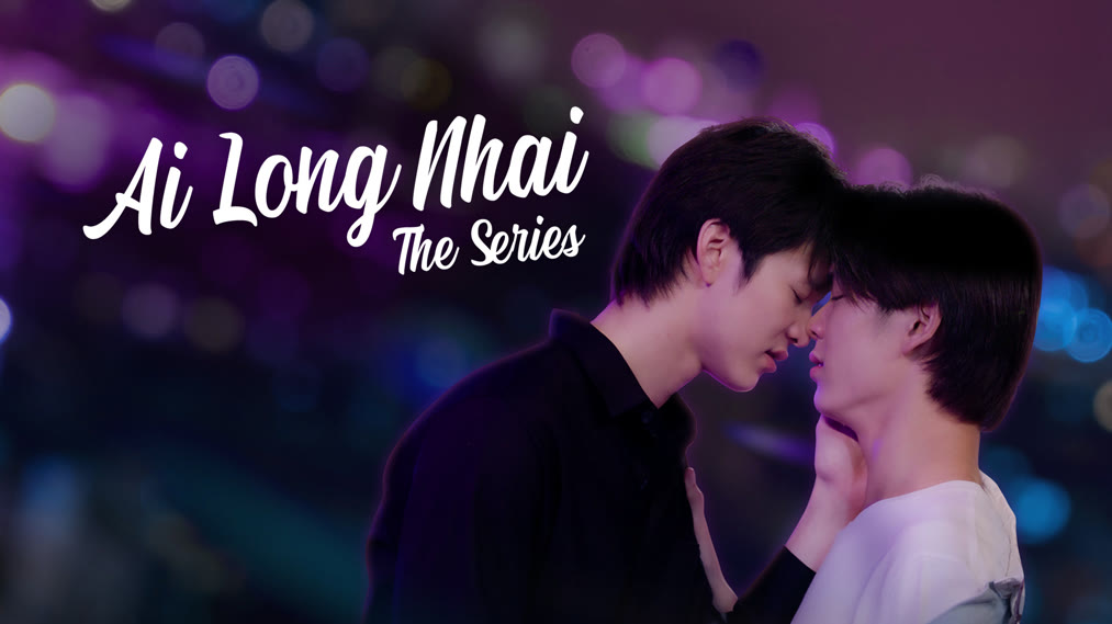 Ai Long Nhai Truyện: Khám Phá Thế Giới Huyền Bí Gallery 2