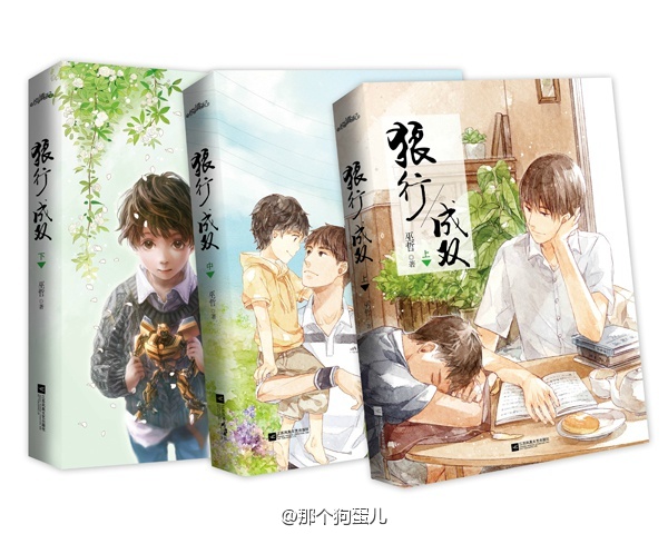 Sói Đi Thành Đôi Truyện Tranh: Review chi tiết, nguồn gốc và sức hút khó cưỡng Gallery 2