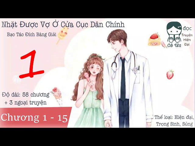 Nhặt được vợ ở cục dân chính Gallery 2