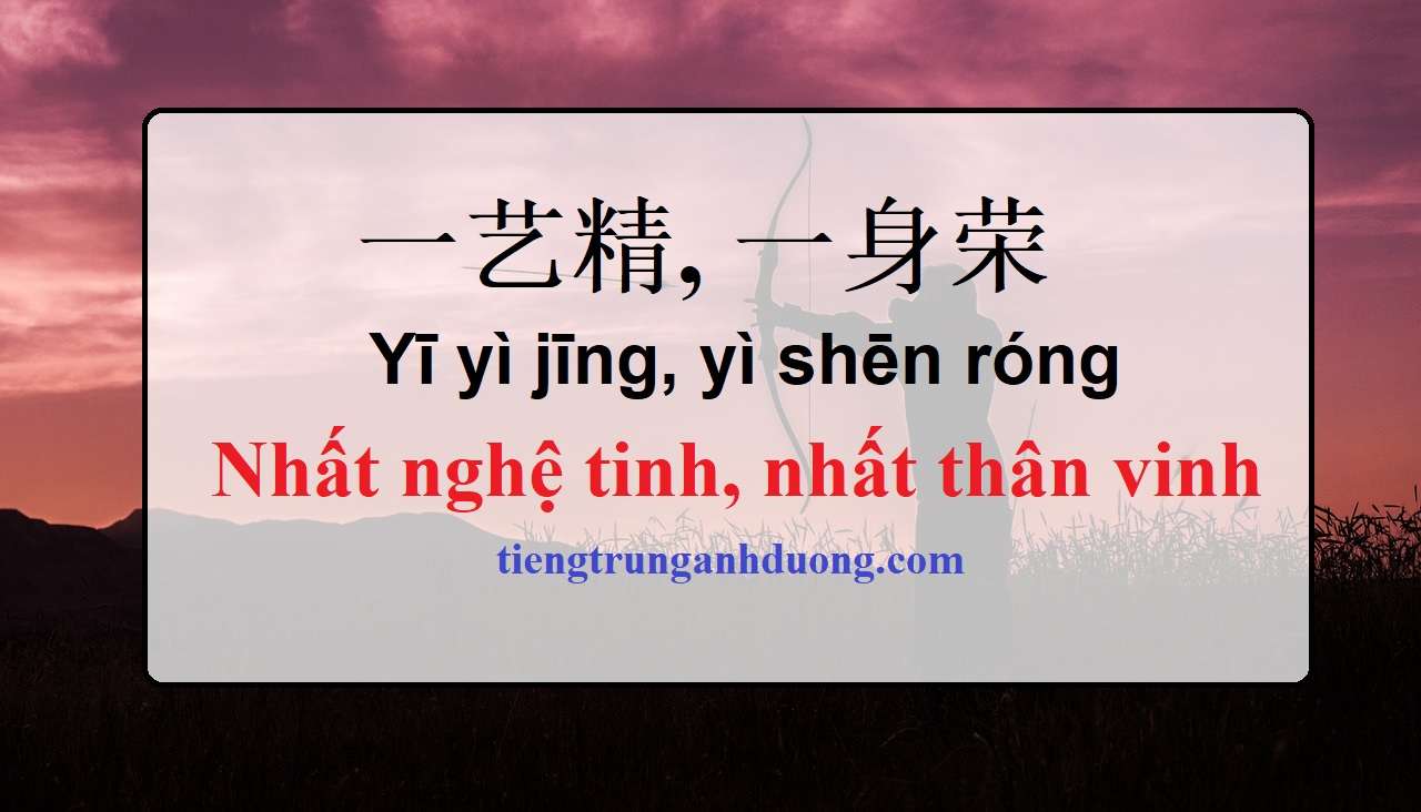 Nhất Nghê Tinh, Nhất Thân Vinh Là Gì?