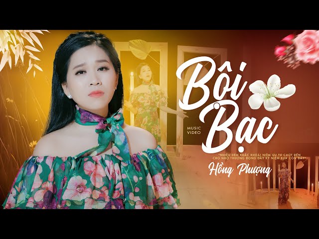 Nhiều Đêm Khắc Khoải