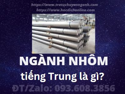 Nhôm Tiếng Trung Là Gì?