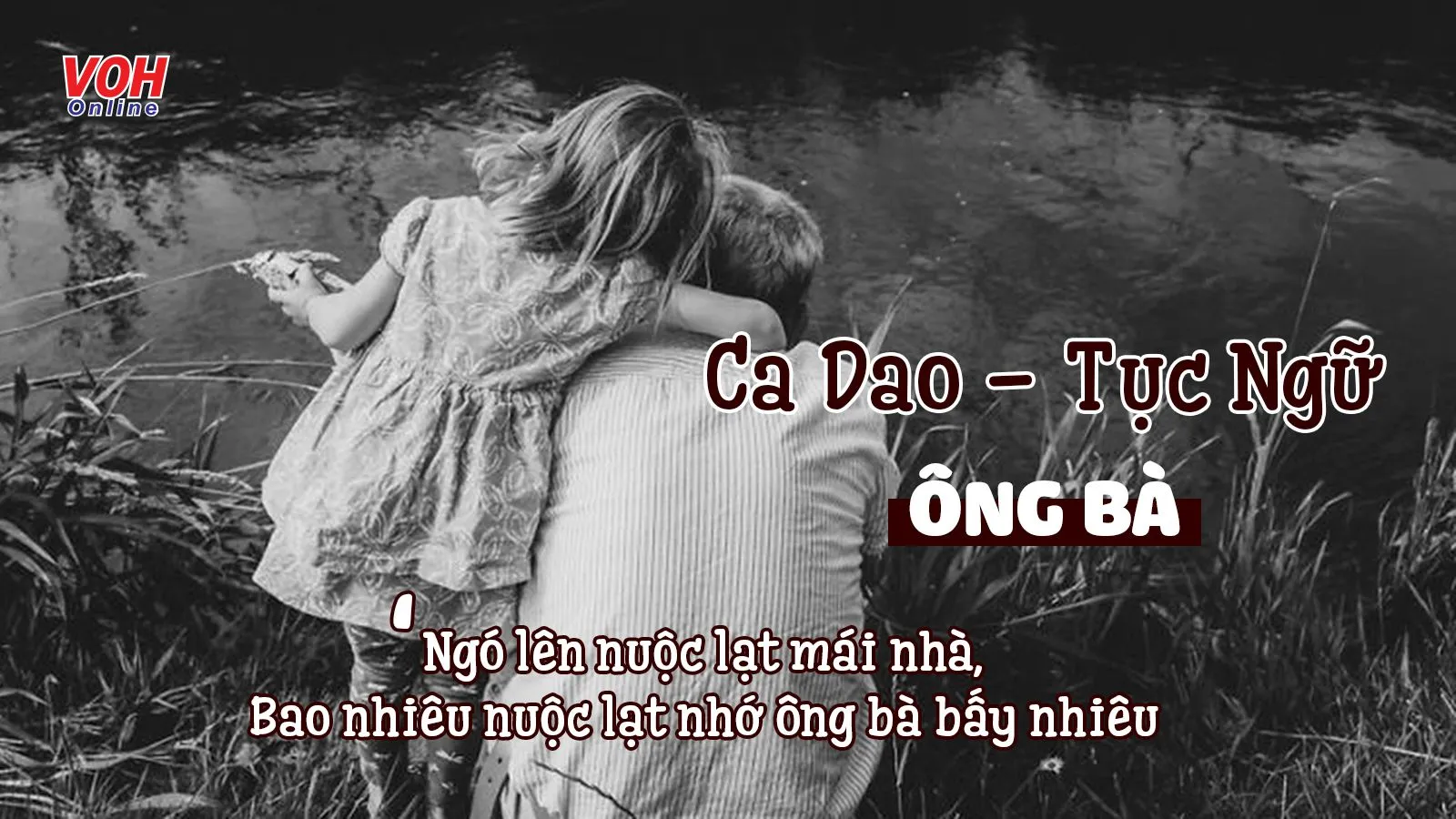 Những câu ca dao về bà