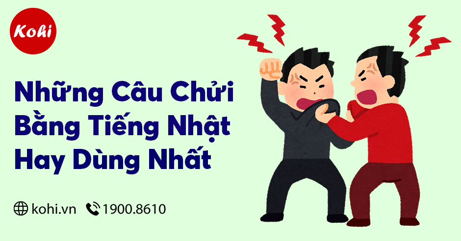 Những câu chửi tiếng Nhật: Từ nhẹ đến nặng Gallery 2