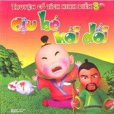 Câu chuyện cậu bé nói dối: Bài học về sự trung thực Gallery 1