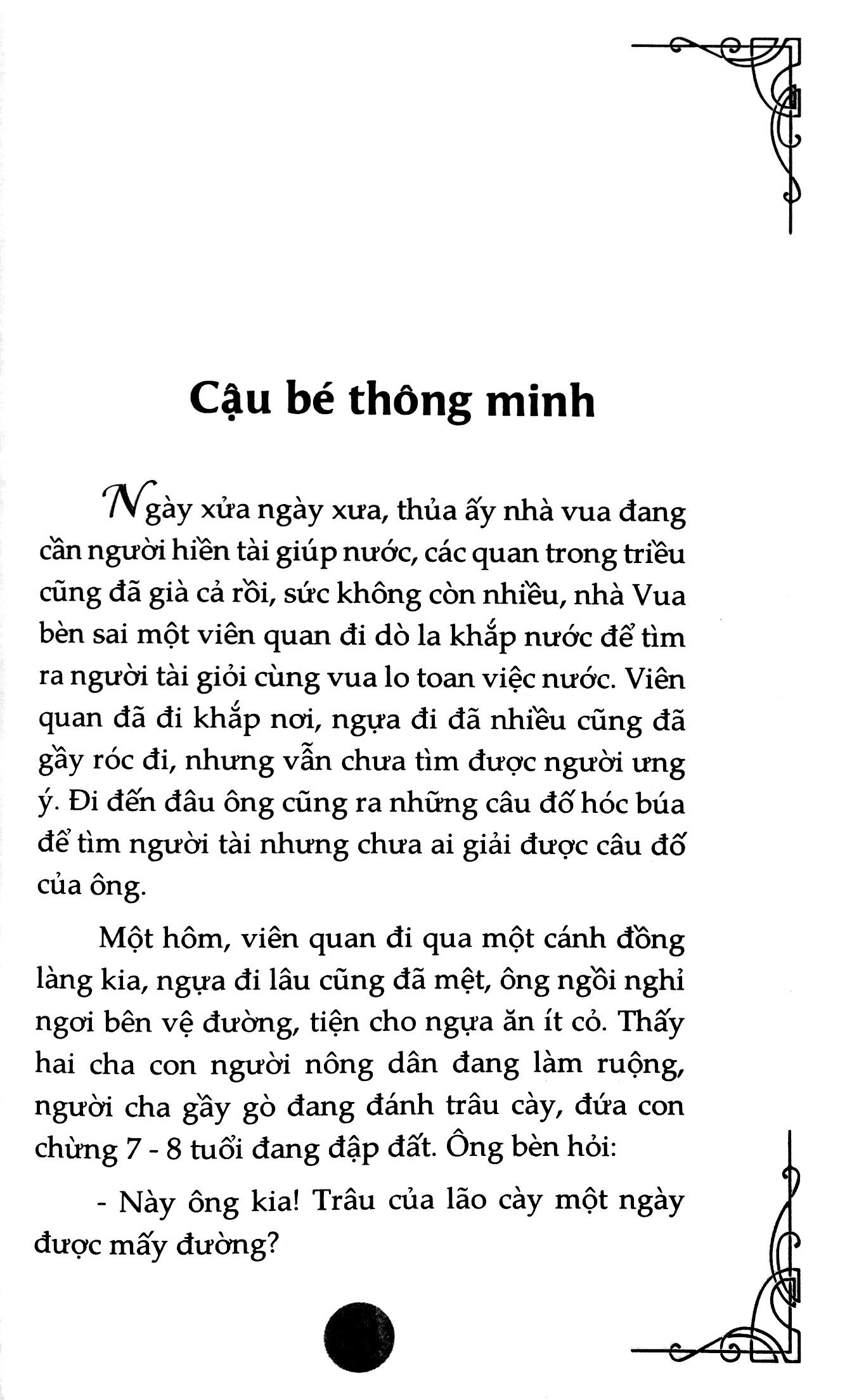 Câu chuyện về trí thông minh: Những bài học sâu sắc từ những câu chuyện truyền cảm hứng Gallery 1