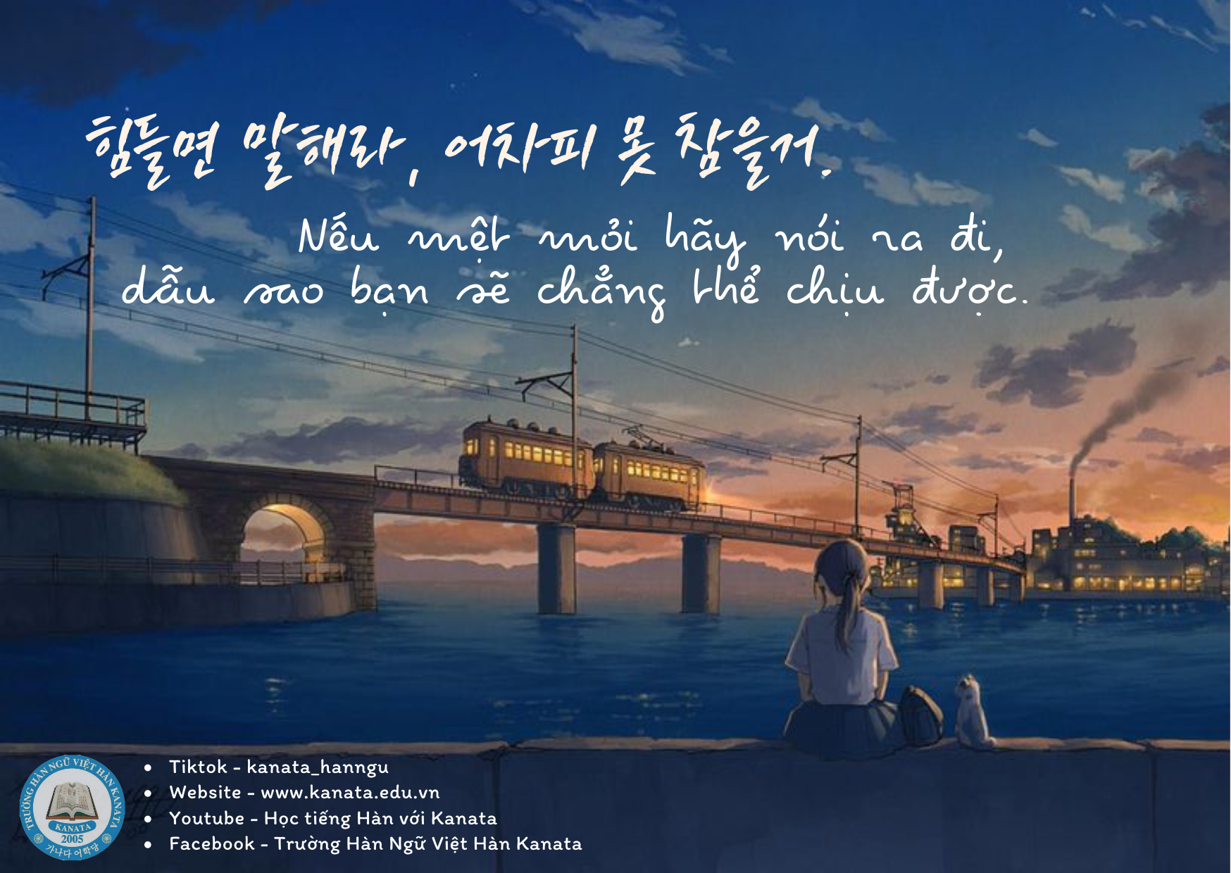 Những Câu Nói Mệt Mỏi Bằng Tiếng Hàn
