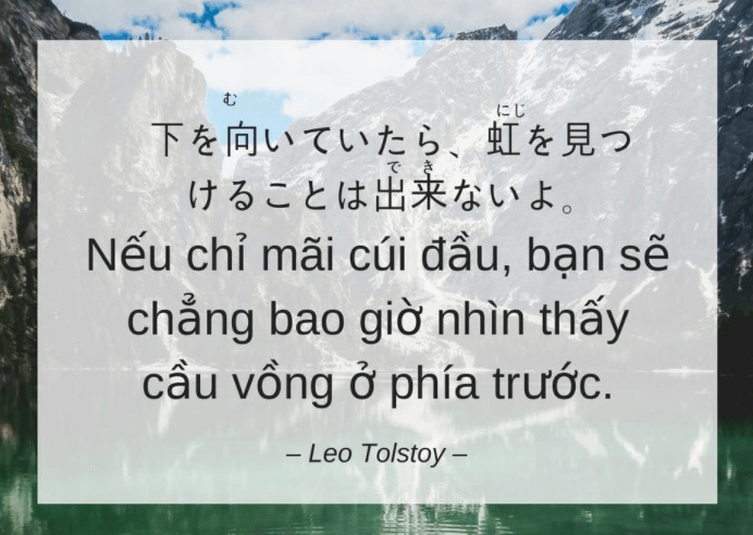 Những Câu Nói Tiếng Nhật Hay Và Ý Nghĩa Gallery 1
