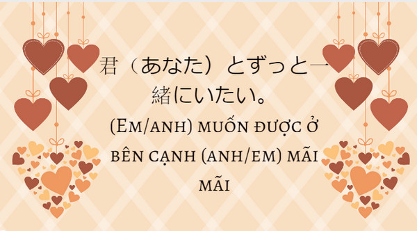 Những Câu Nói Tiếng Nhật Hay Và Ý Nghĩa Gallery 2