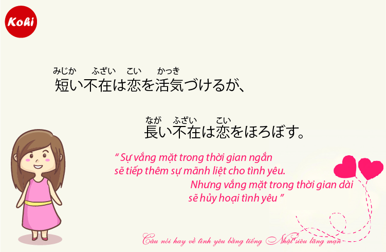 Những Câu Nói Tiếng Nhật Hay Ngắn Gallery 2