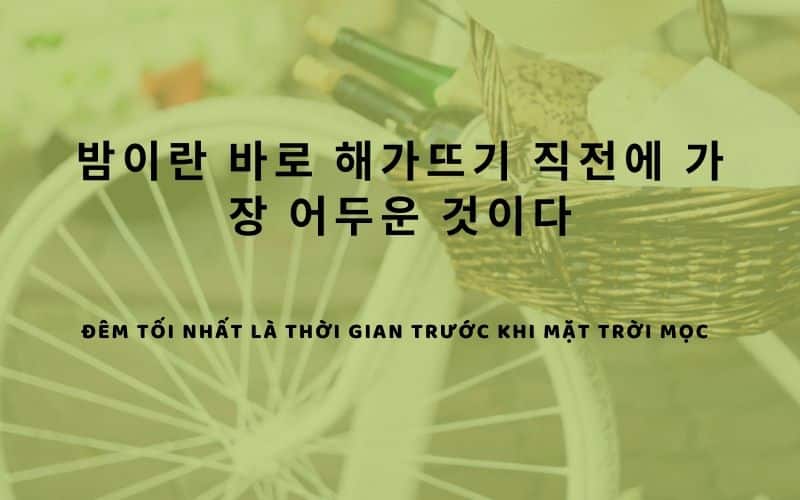 Những câu nói hay về tình yêu tiếng Hàn Gallery 1