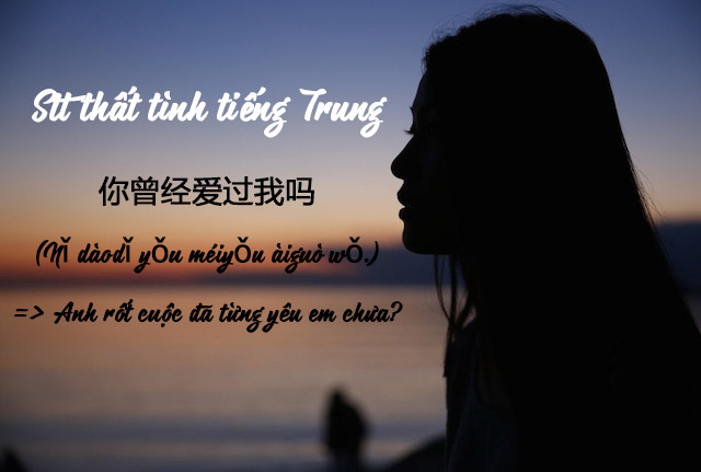 STT Hay Tiếng Trung: Tuyển tập những câu nói hay, ý nghĩa và cách sử dụng Gallery 1